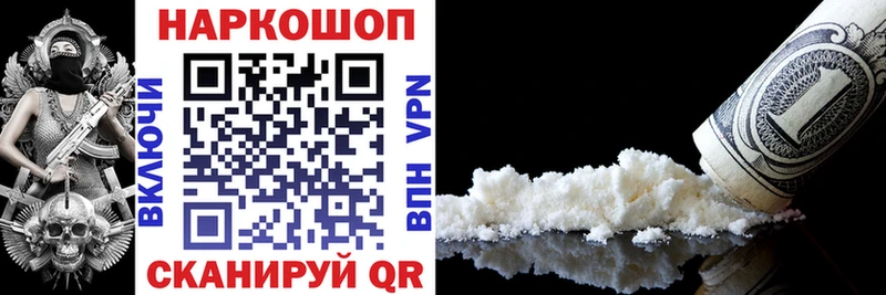 Купить наркотик аптеки Темников ГАШ Псилоцибиновые грибы Меф