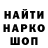 МЕТАДОН мёд Pashka Bashin