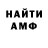 ГАШ Premium Orly Fnmr