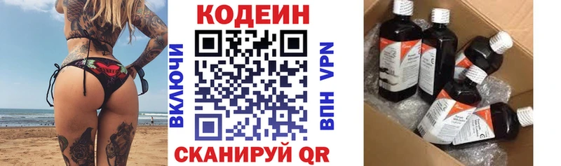 ссылка на мегу вход  Темников  мориарти официальный сайт  Кодеин напиток Lean (лин) 