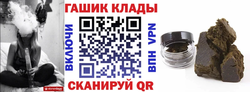 ГАШИШ убойный  Темников 