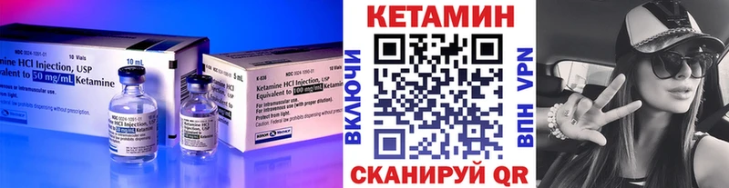 купить наркотики цена  Темников  КЕТАМИН VHQ 