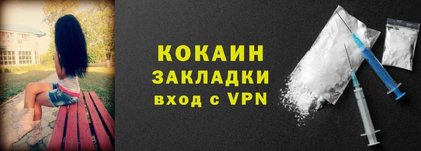 синтетический гашиш Абинск