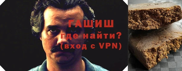 синтетический гашиш Абинск