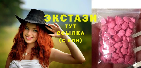 синтетический гашиш Абинск