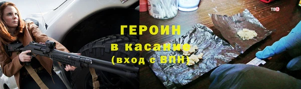 синтетический гашиш Абинск