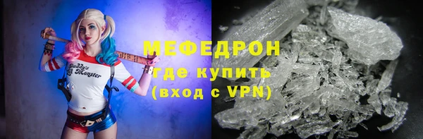 MDMA Premium VHQ Абаза