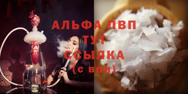 MDMA Premium VHQ Абаза