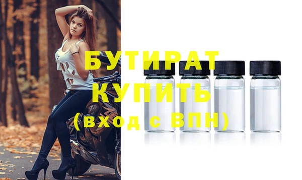 метадон Абдулино