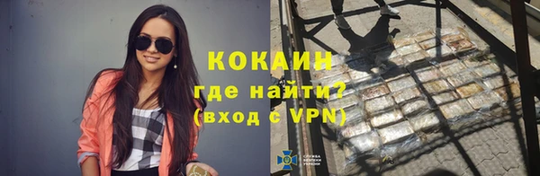 метадон Абдулино