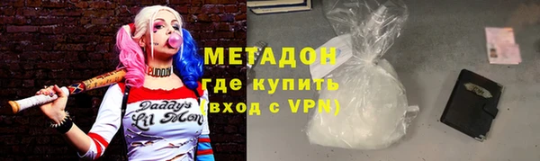 MDMA Premium VHQ Абаза