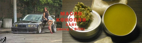 метадон Абдулино