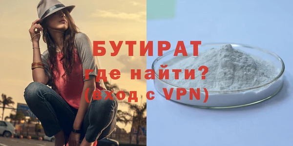 MDMA Premium VHQ Абаза