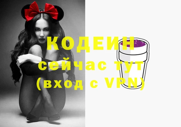 MDMA Premium VHQ Абаза