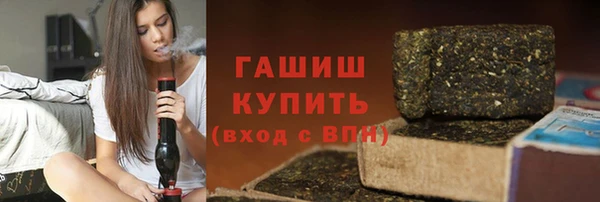 синтетический гашиш Абинск