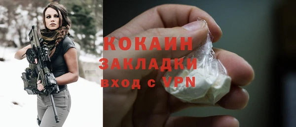 метадон Абдулино