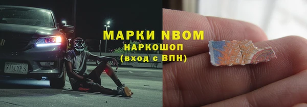 MDMA Premium VHQ Абаза