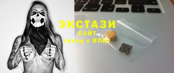 синтетический гашиш Абинск