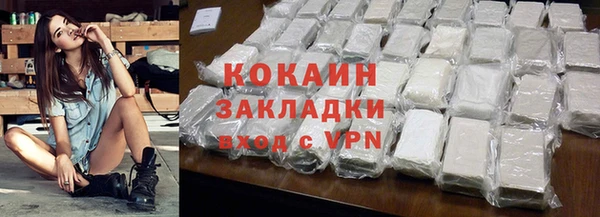 метадон Абдулино
