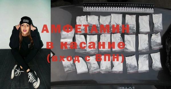 метадон Абдулино