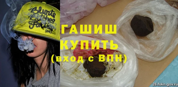 а пвп мука Осинники
