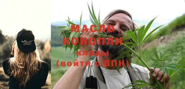 синтетический гашиш Абинск