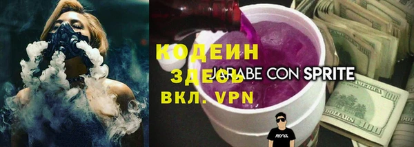метадон Абдулино