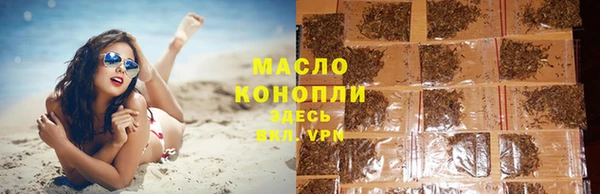гашишное масло Осташков