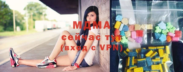 метадон Абдулино