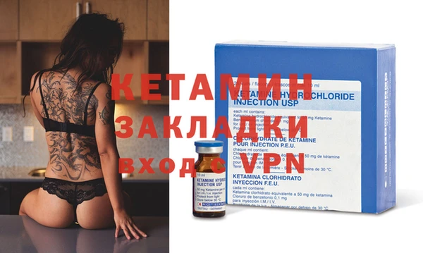 метадон Абдулино