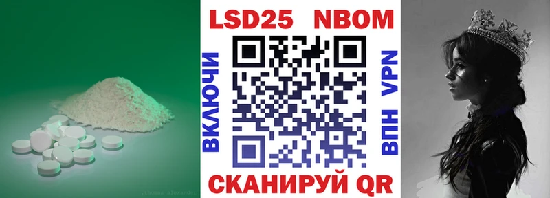 дарнет шоп  Темников  ЛСД экстази кислота 