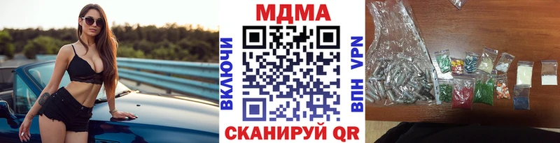 mega ссылка  как найти наркотики  Темников  MDMA кристаллы 