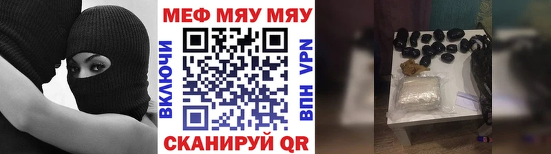 цены наркотик  Темников  МЕФ mephedrone 