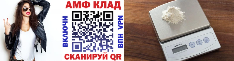 Первитин мет  что такое наркотик  Темников 
