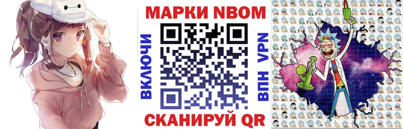 наркошоп  гидра ТОР  нарко площадка какой сайт  Темников  Марки NBOMe 1,8мг 